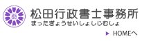 ���c�s�����m��������HOME��